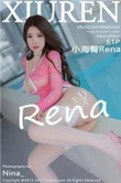 怎样查询朋友开房记录