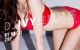 花钱查开房记录