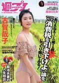 欧美三级欧美一级