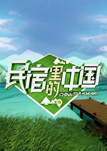 咋查老公开房记录