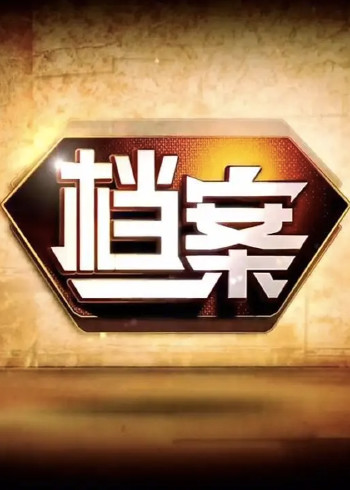 微信查人开房记录