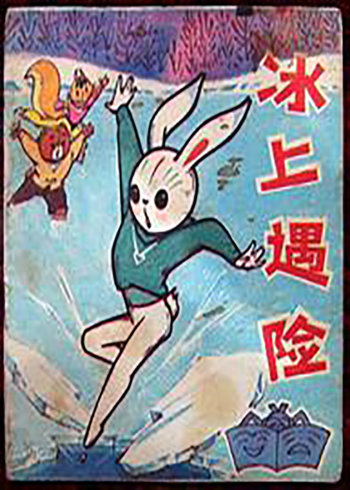 结婚证查媳妇开房记录
