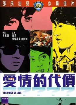 搜索开房记录